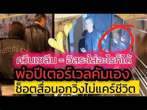 เซลีน แปลว่า